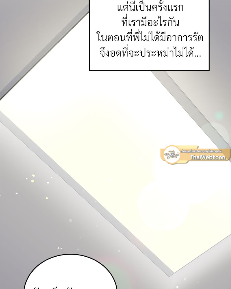 หน้า 79