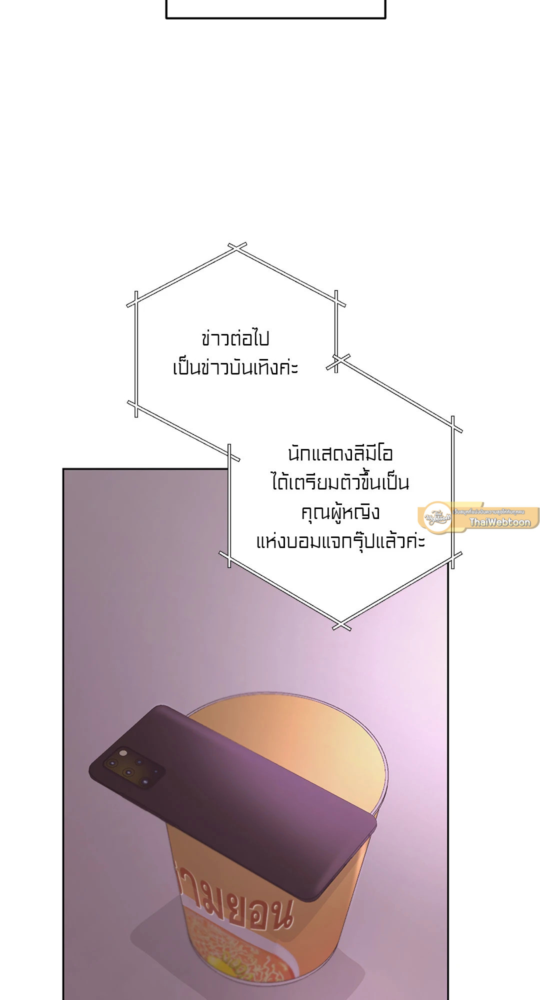 หน้า 53