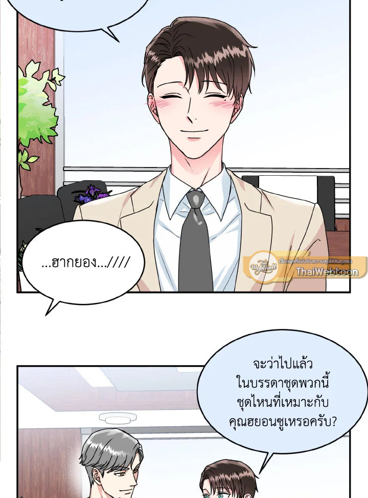 หน้า 47
