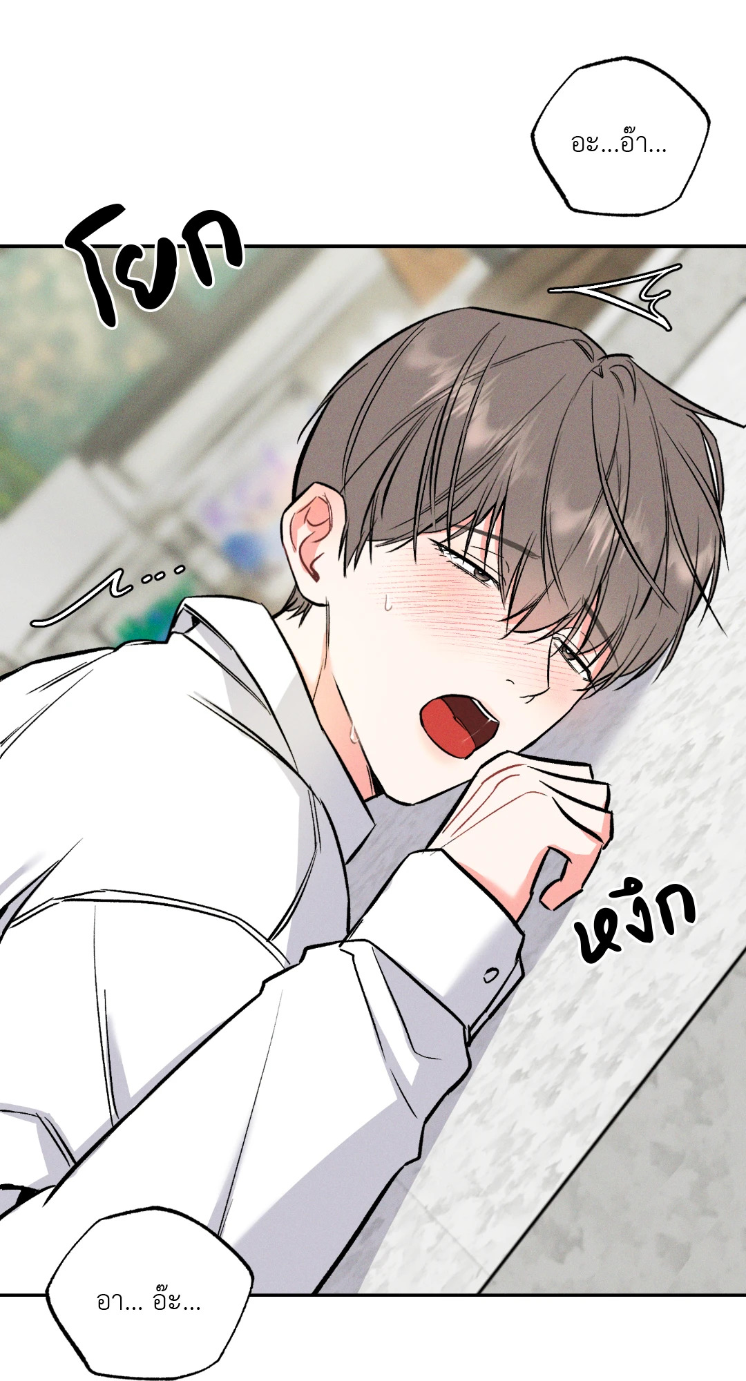 หน้า 31