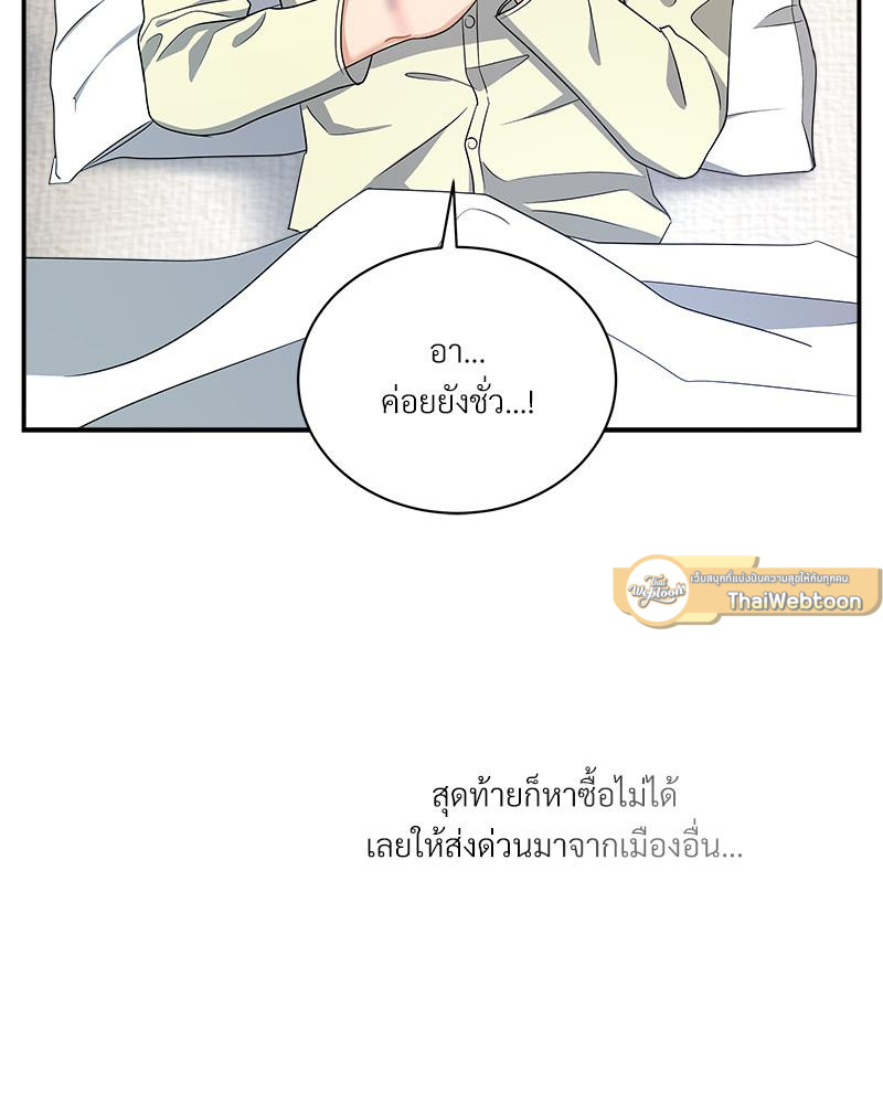 หน้า 44