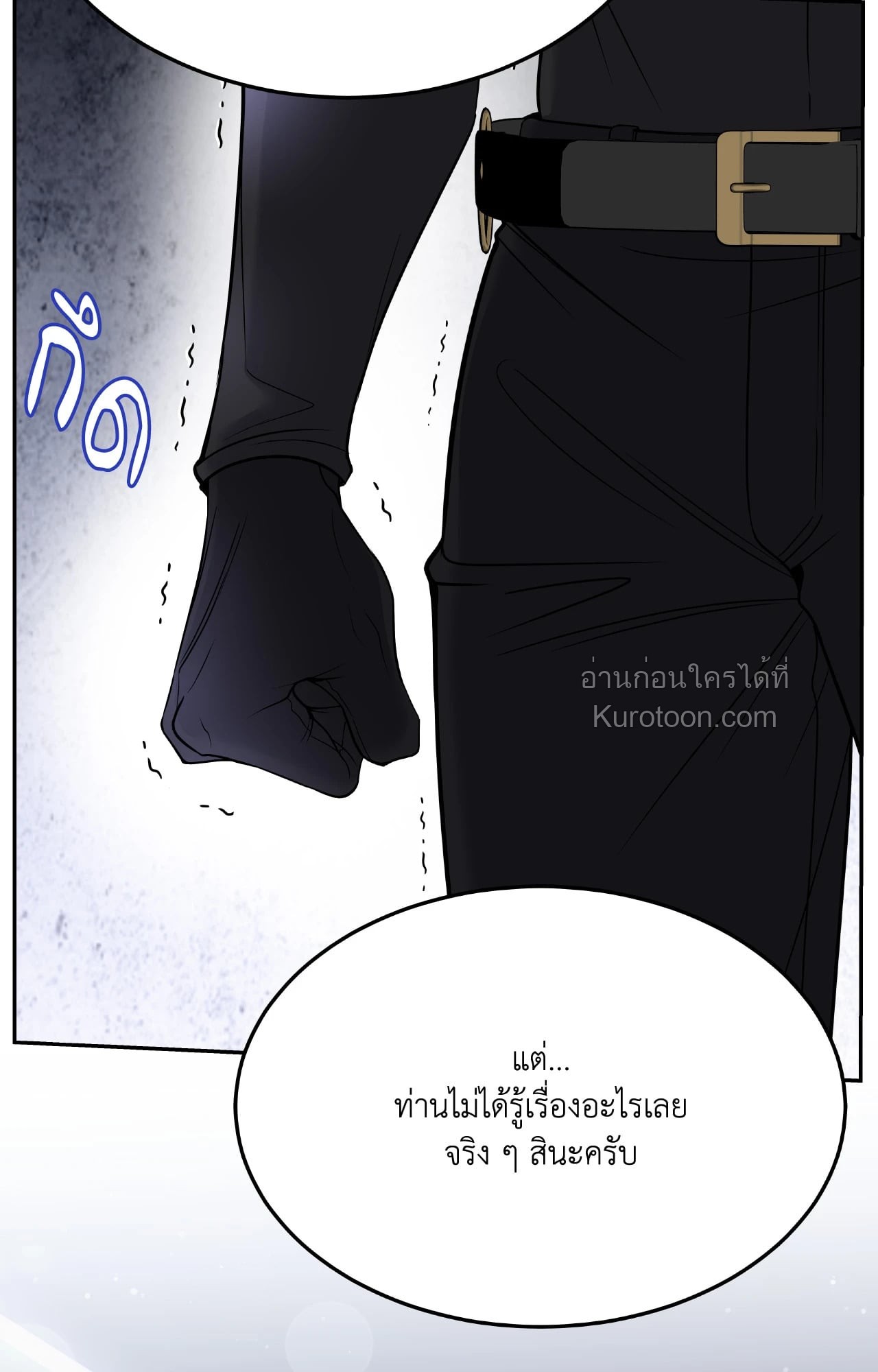 หน้า 81
