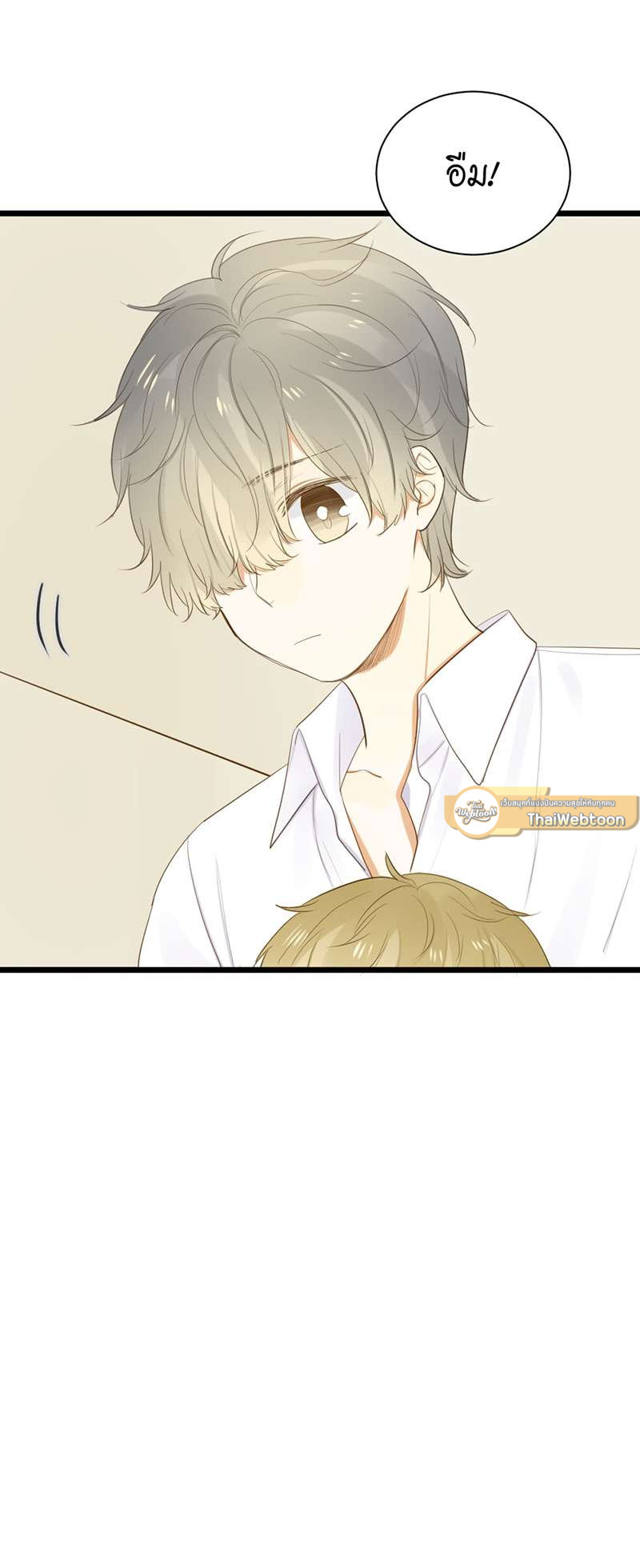 หน้า 33
