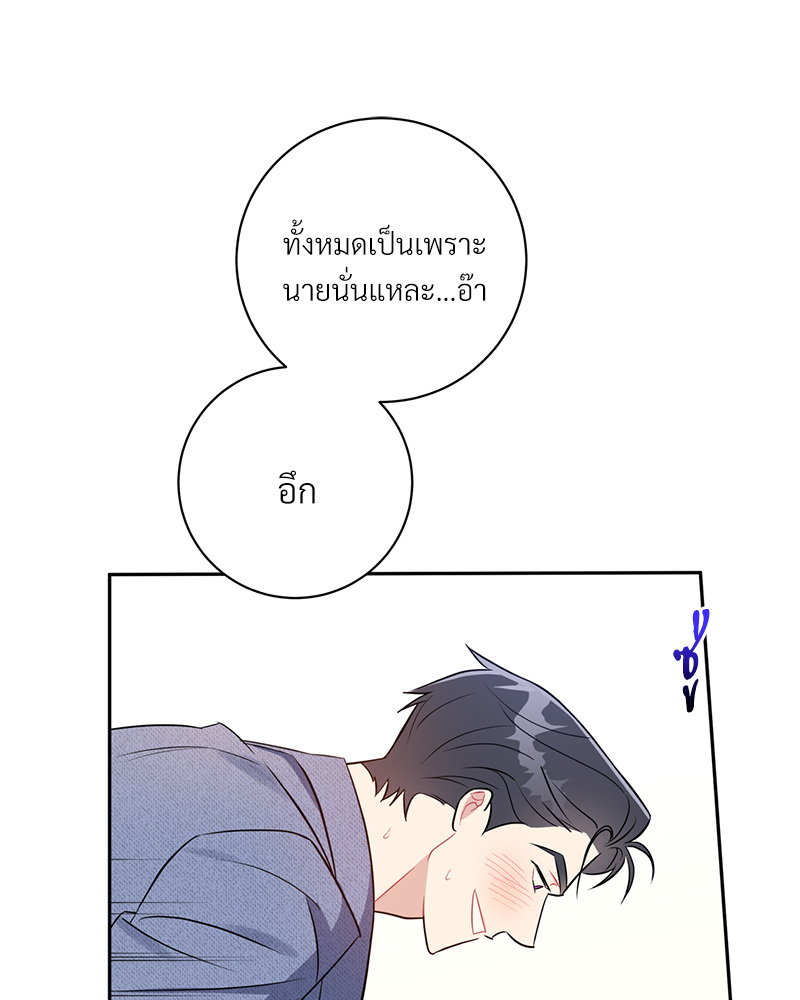 หน้า 85
