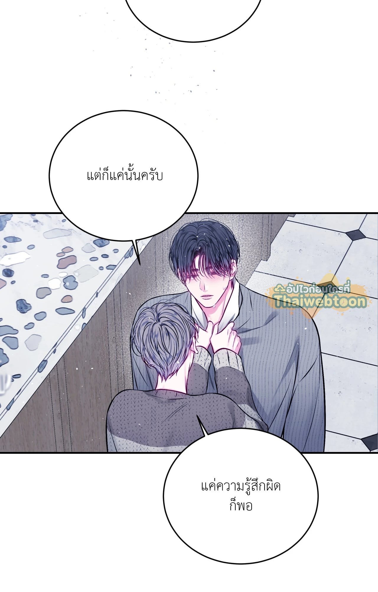 หน้า 61
