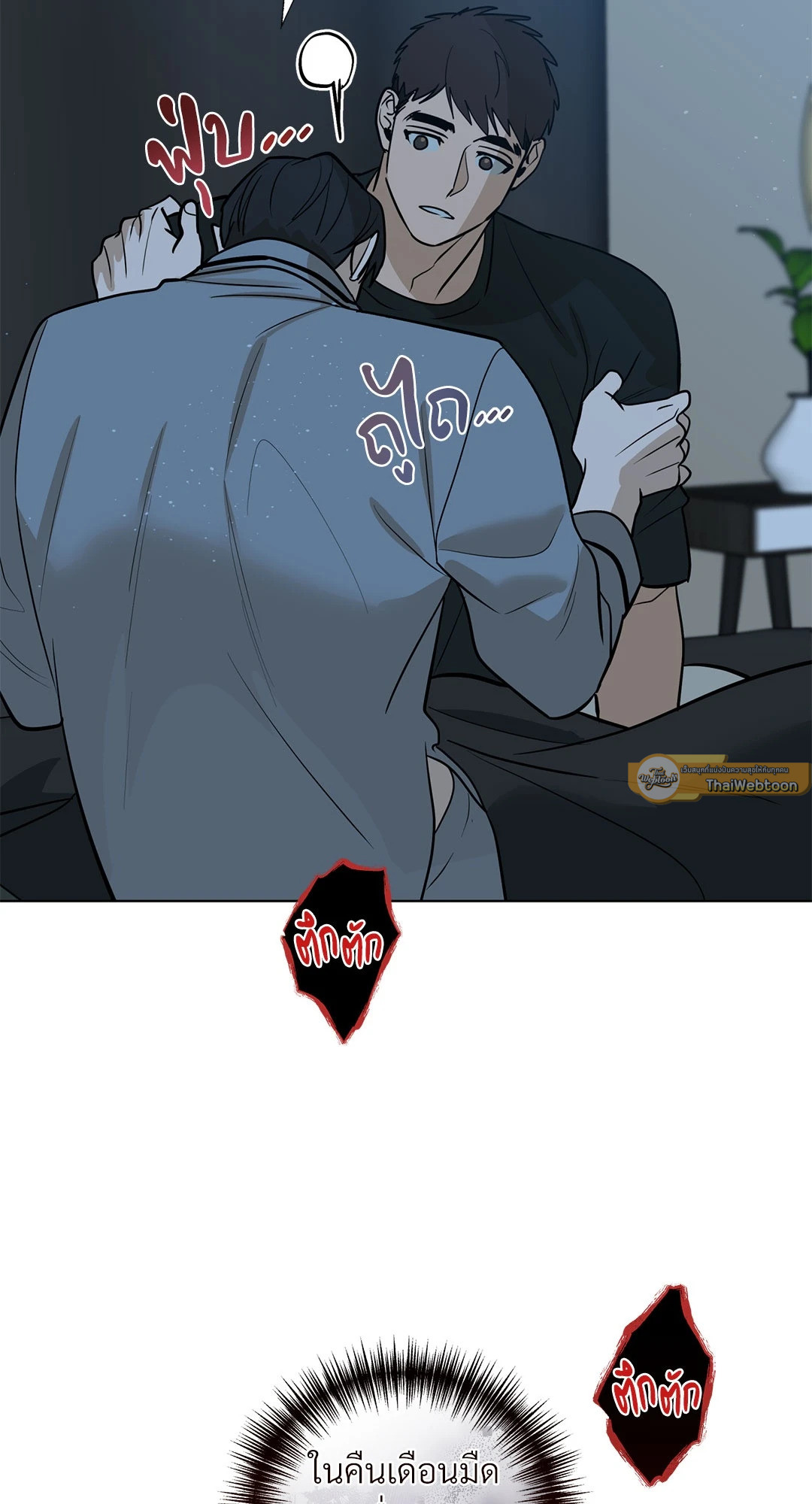 หน้า 72