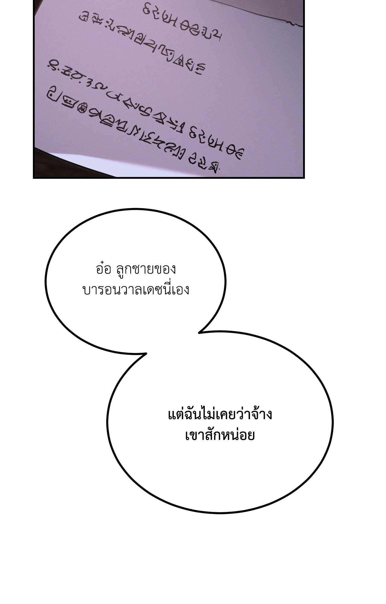 หน้า 91