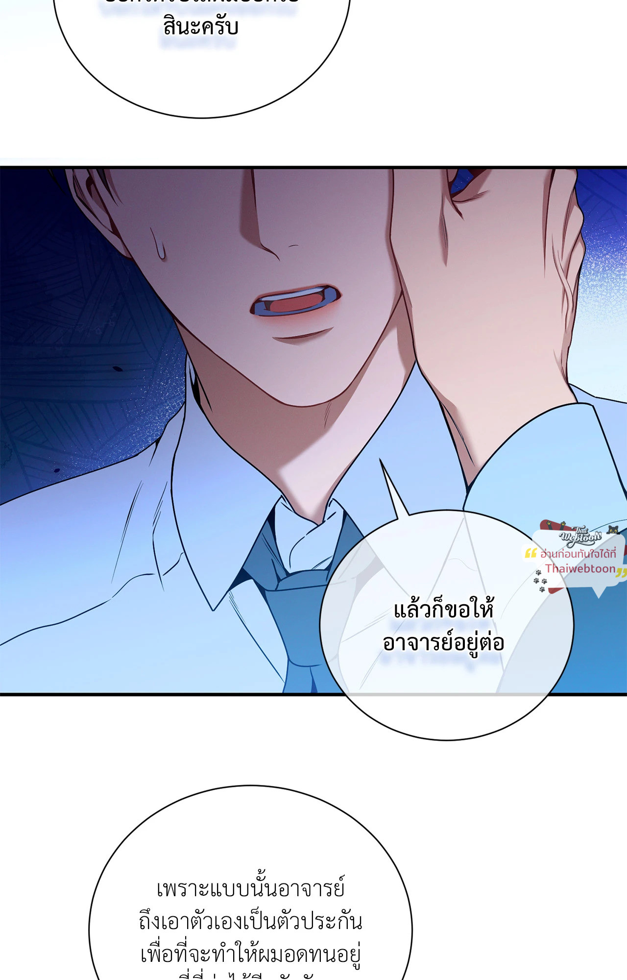 หน้า 83