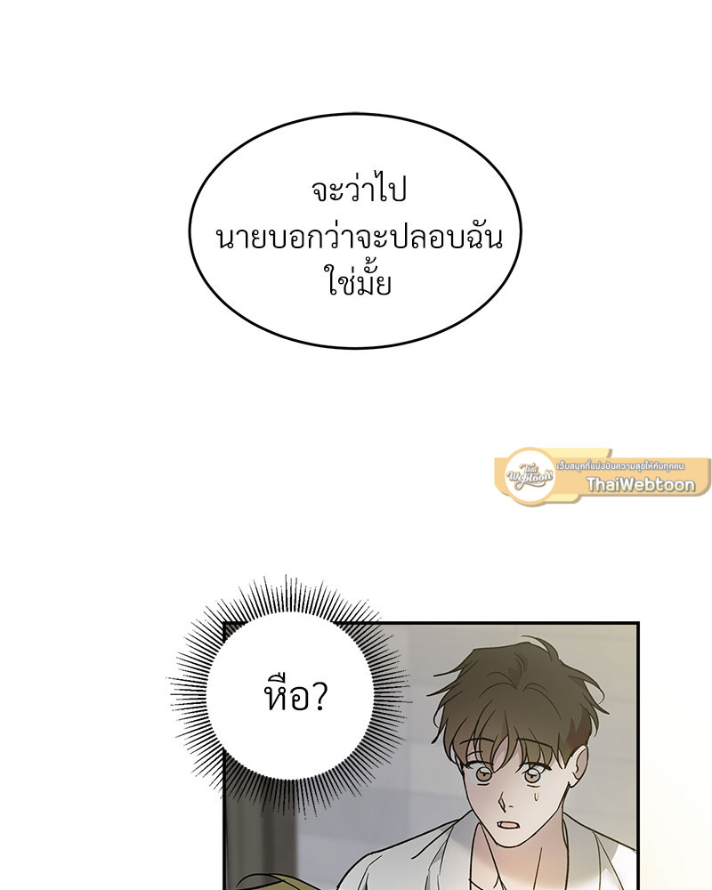 หน้า 85