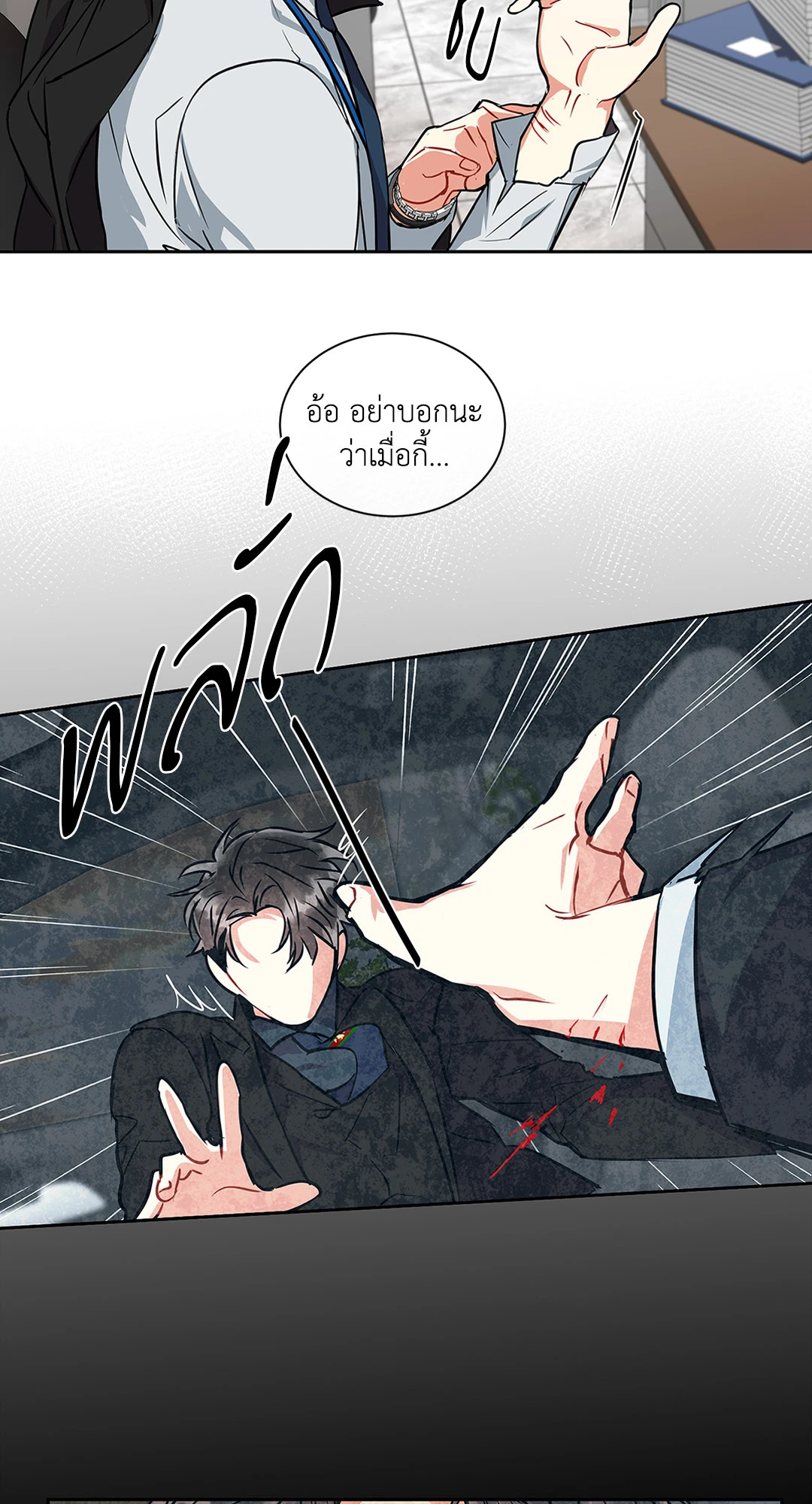 หน้า 54