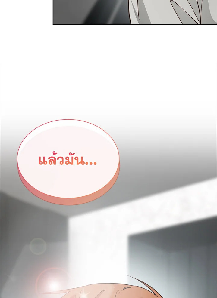 หน้า 129