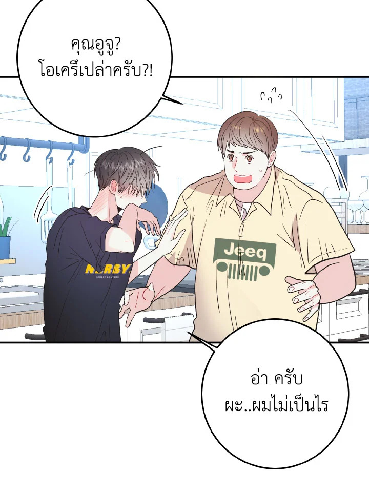 หน้า 66