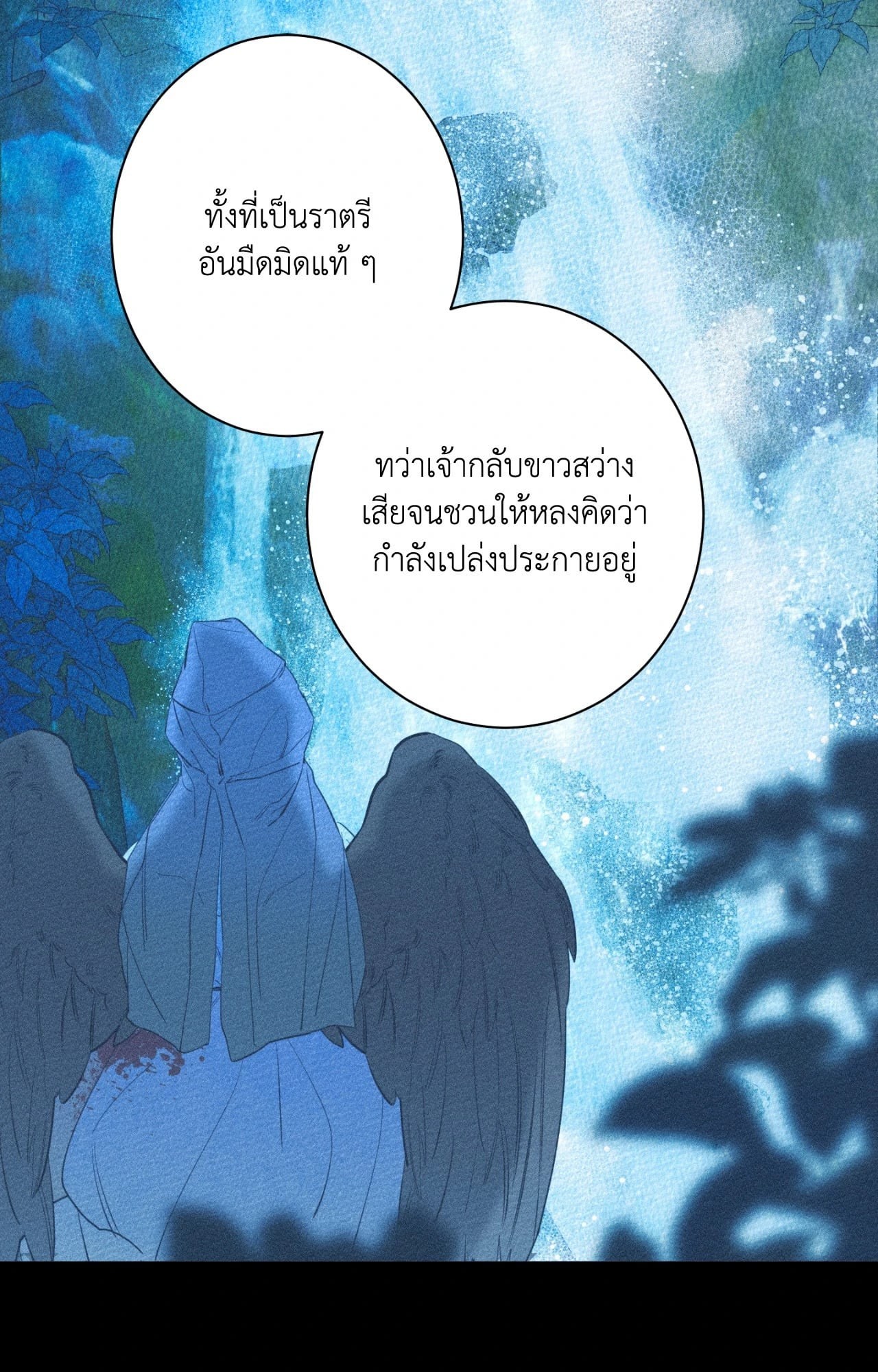 หน้า 115
