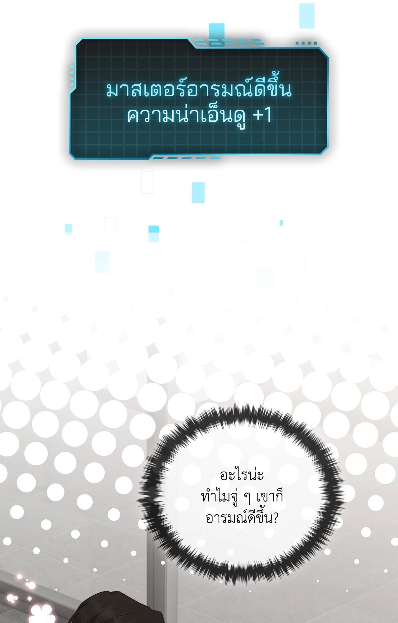 หน้า 27