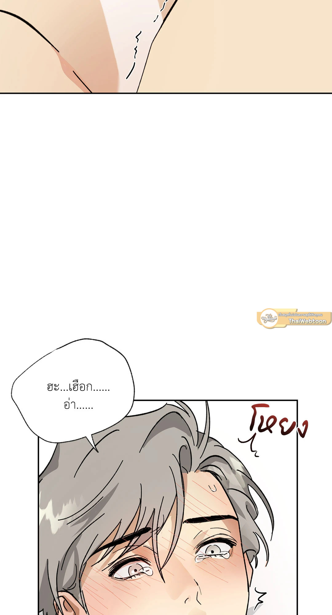 หน้า 44