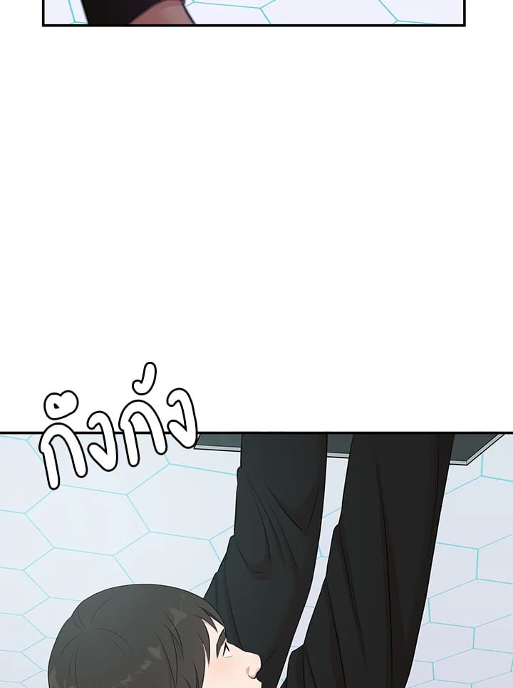 หน้า 75