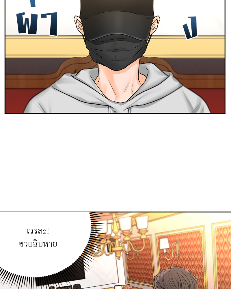 หน้า 49