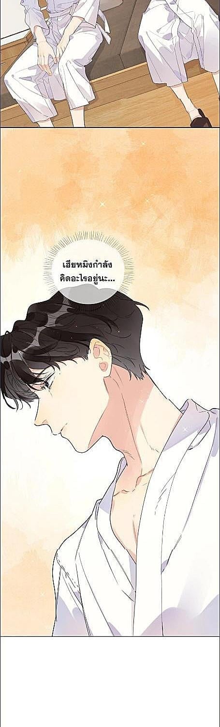 บทประพันธ์แห่งดวงดาว | Love Story at Starry Night ตอนที่ 21 - รูปที่ 2