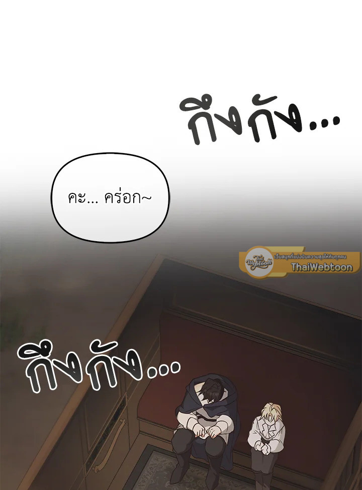 หน้า 85