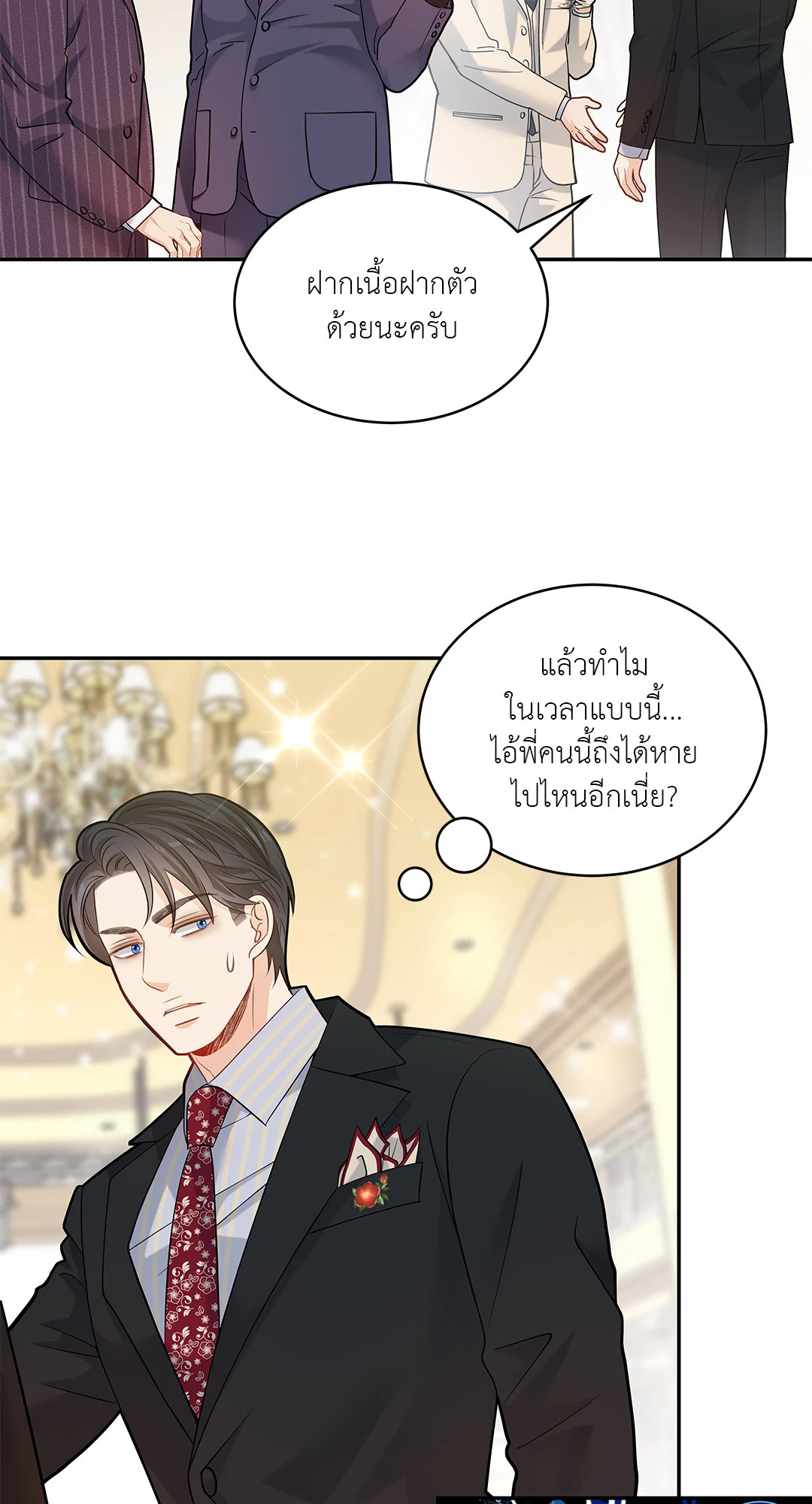 หน้า 48