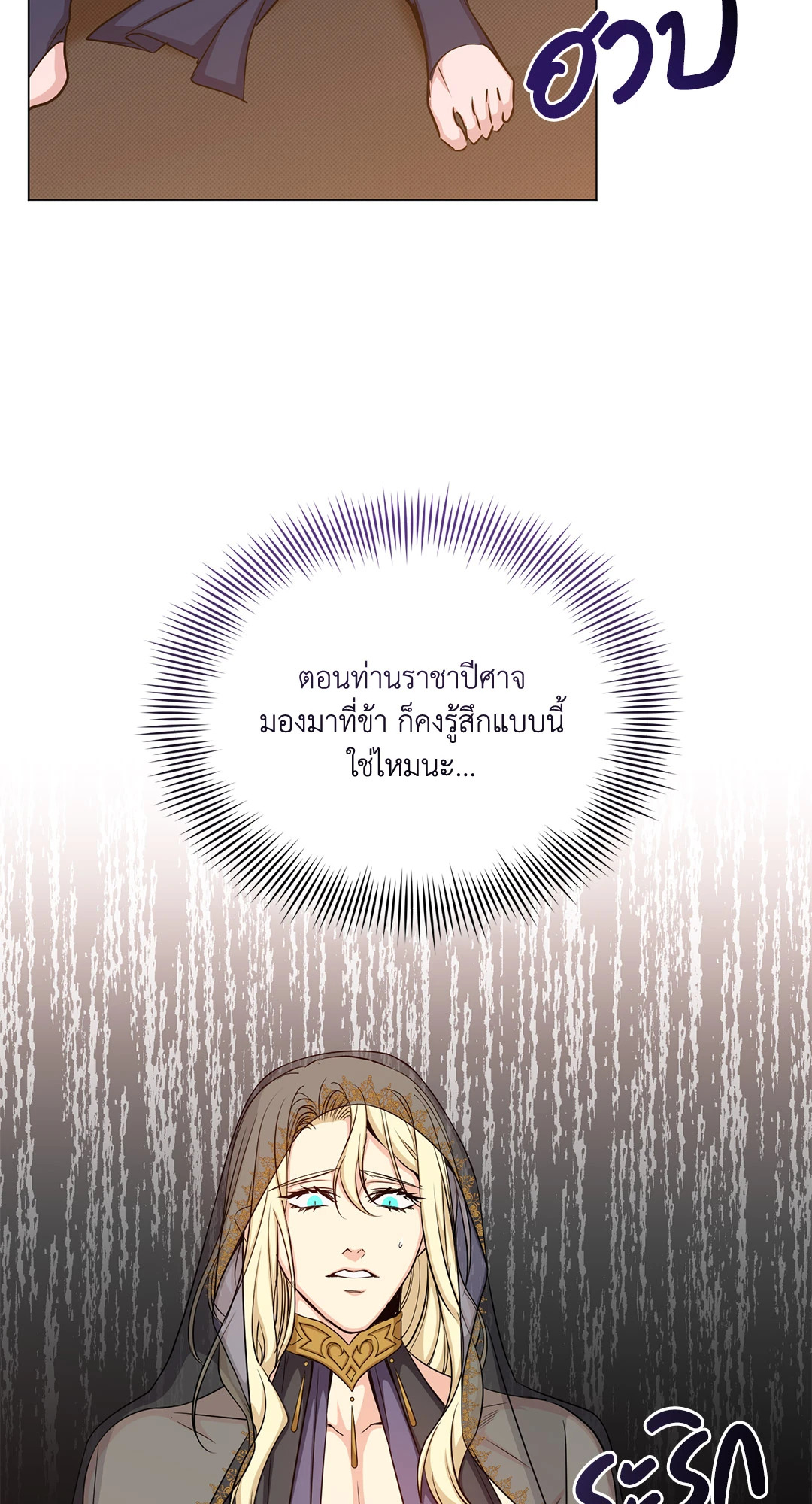 หน้า 76