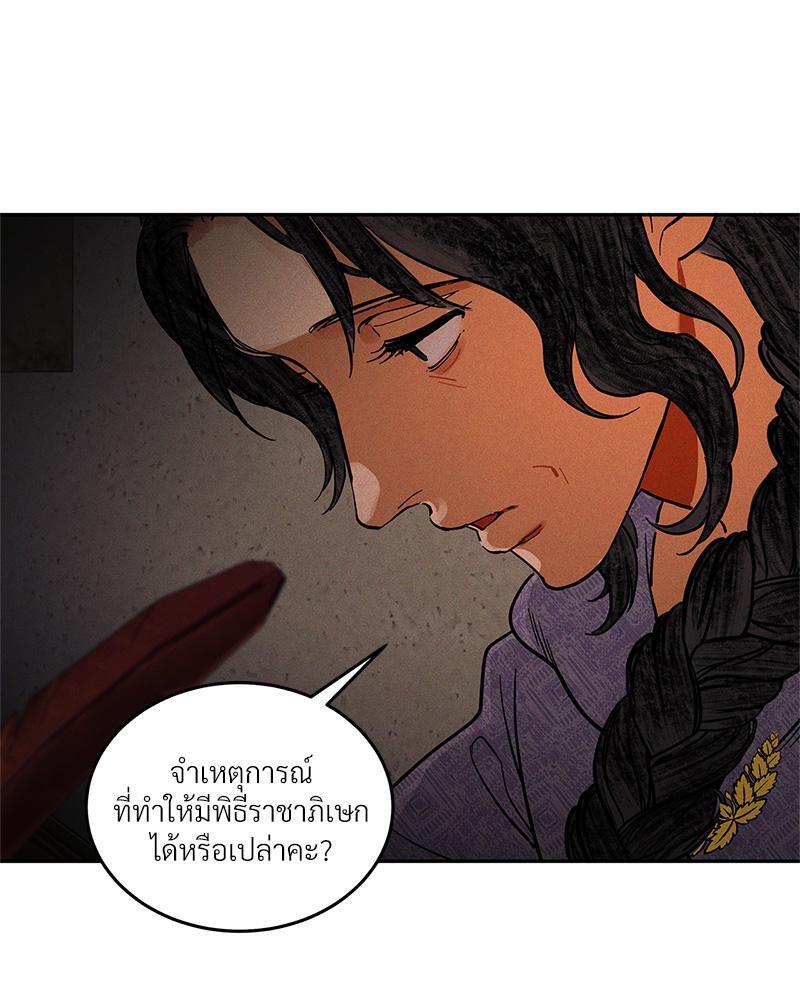 หน้า 67
