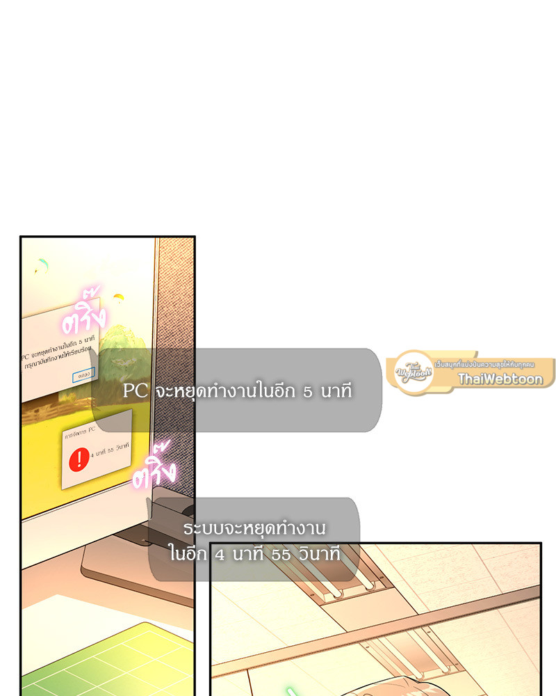 หน้า 101