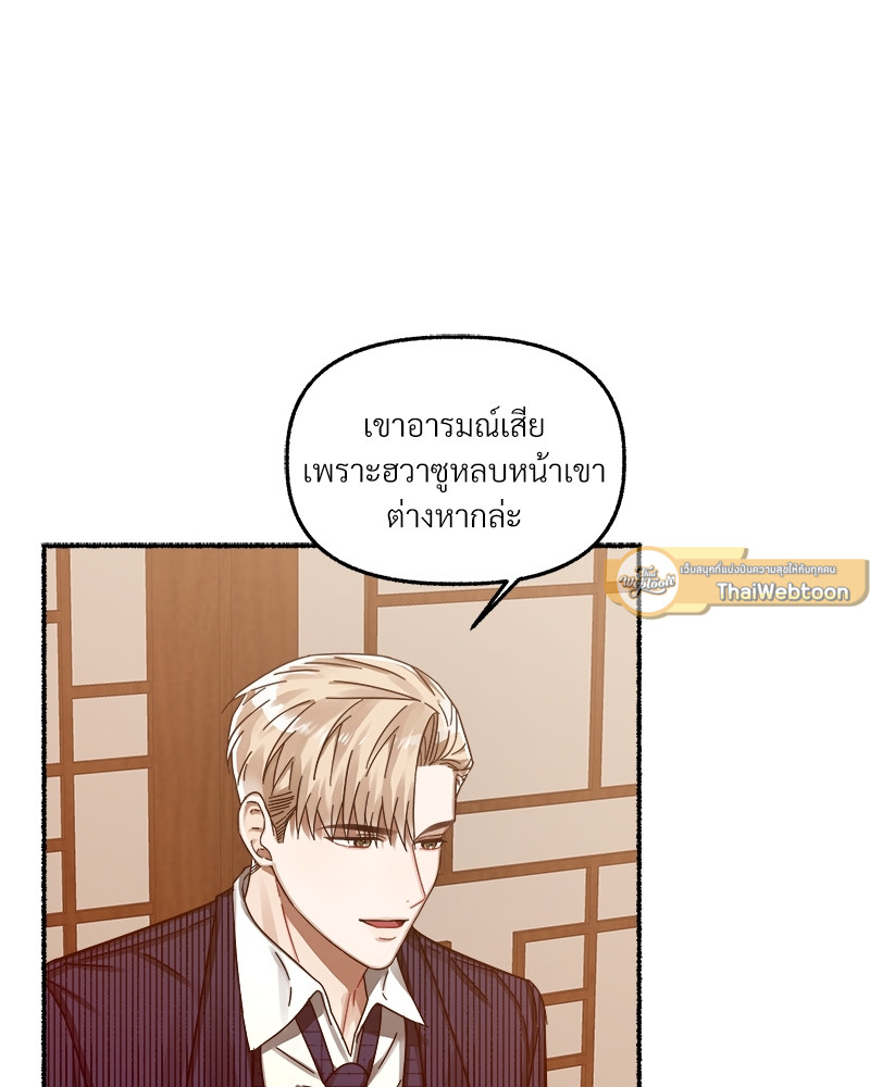 หน้า 83