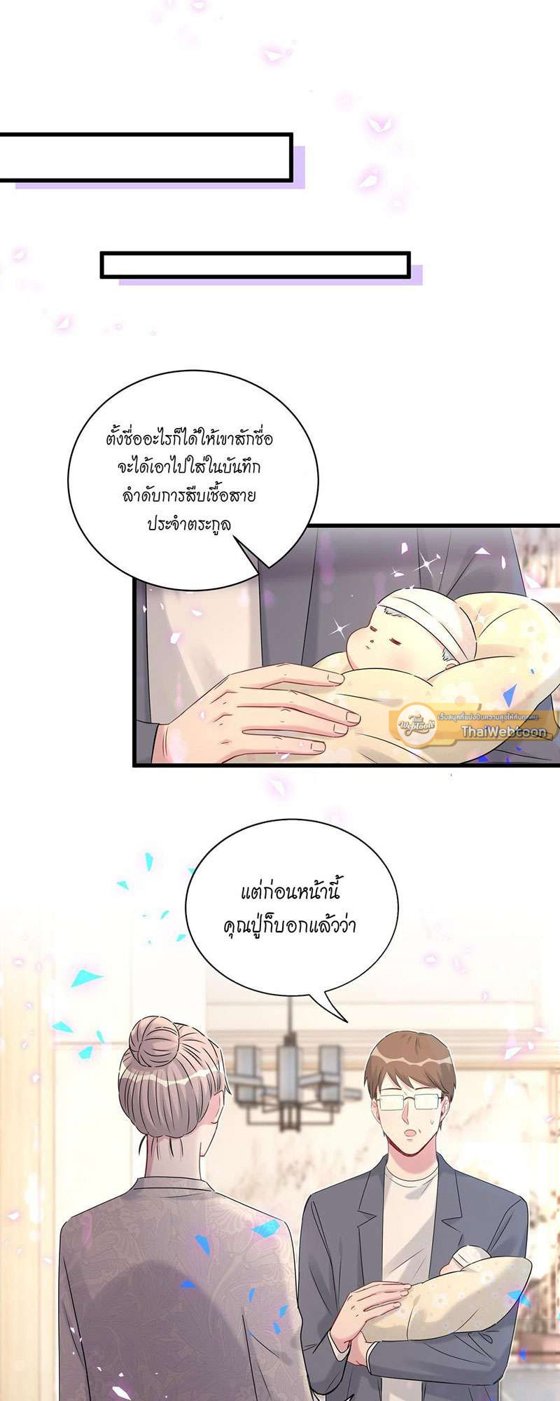 หน้า 28