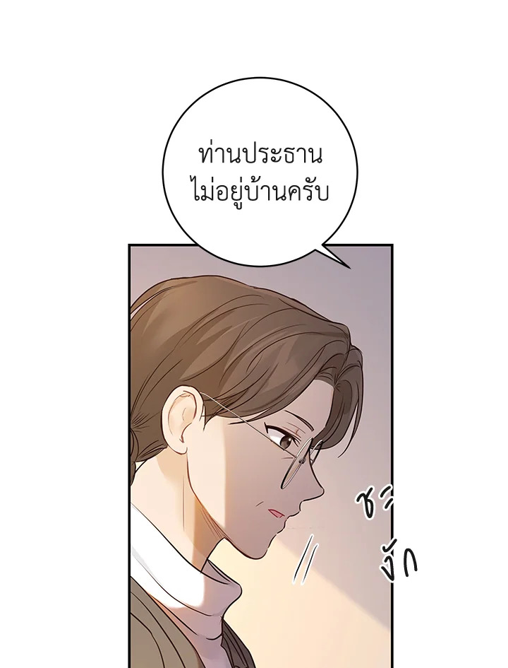 หน้า 85
