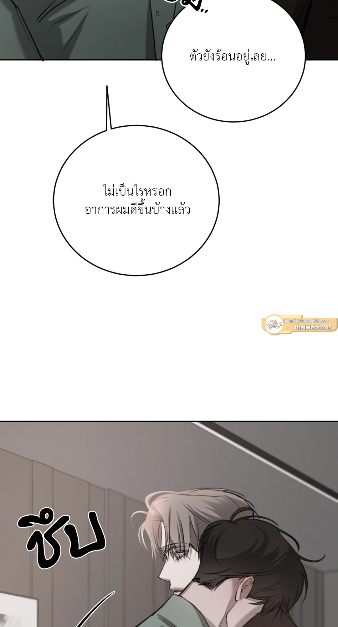หน้า 61