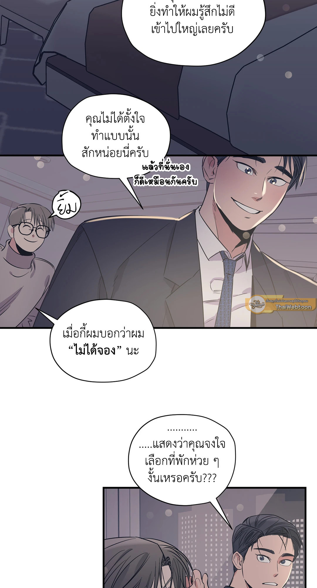 หน้า 54