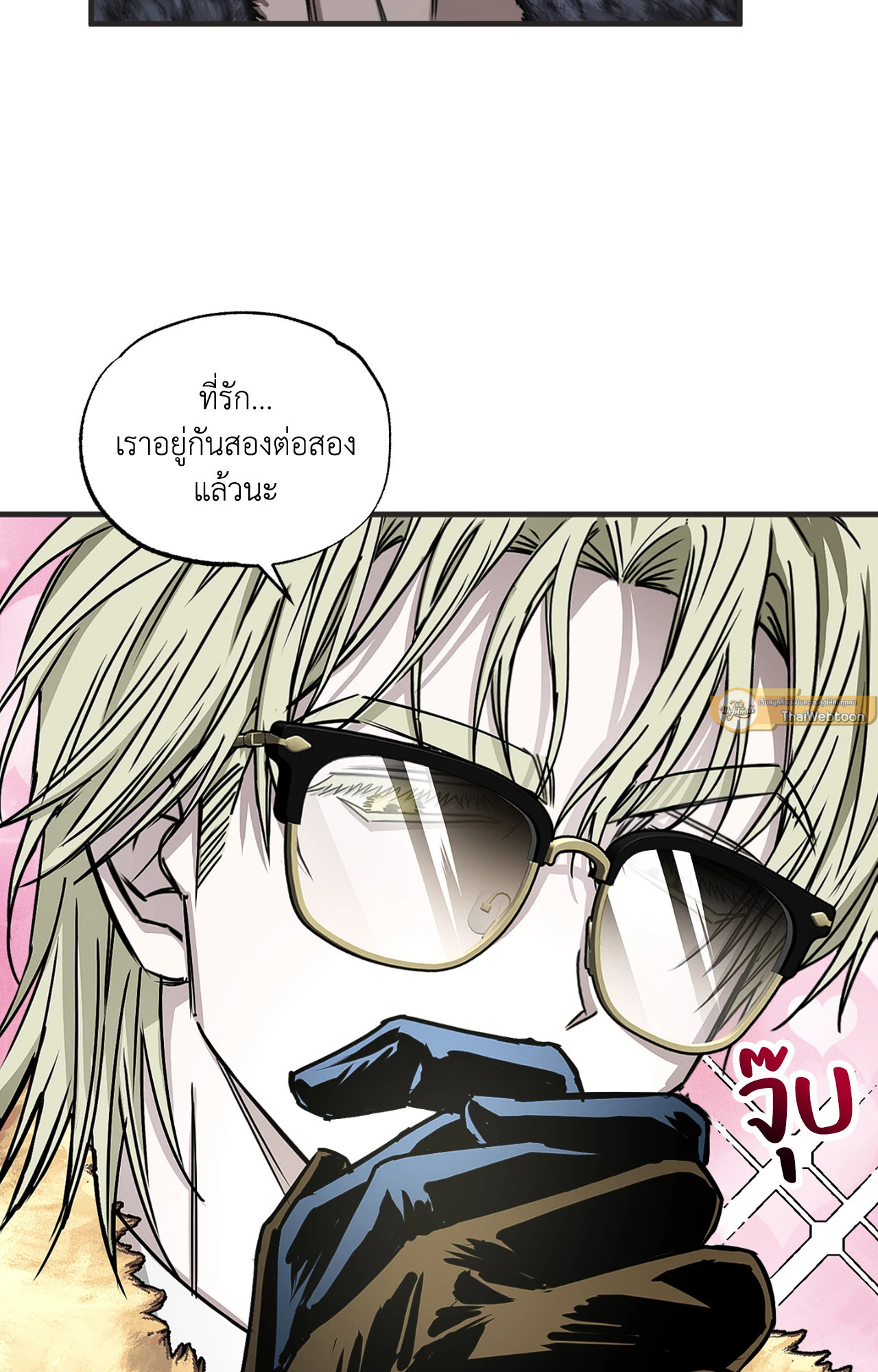 หน้า 79