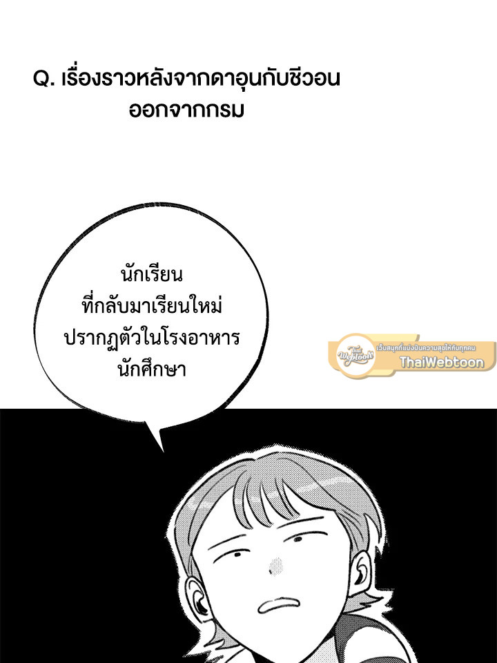 หน้า 111