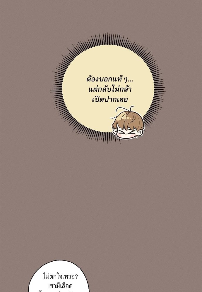 หน้า 91