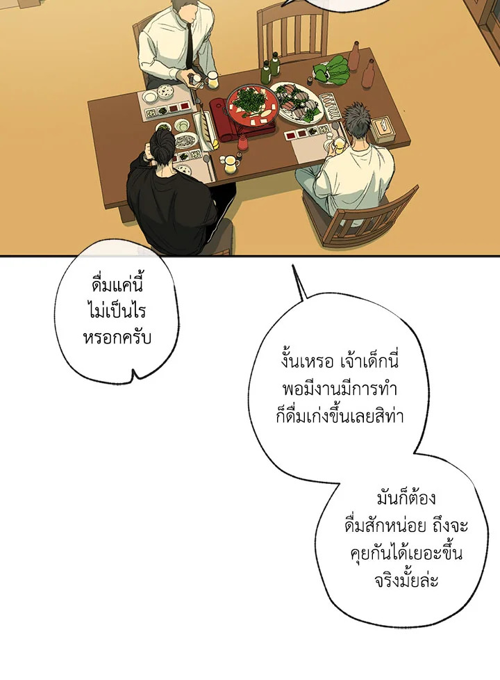 หน้า 66