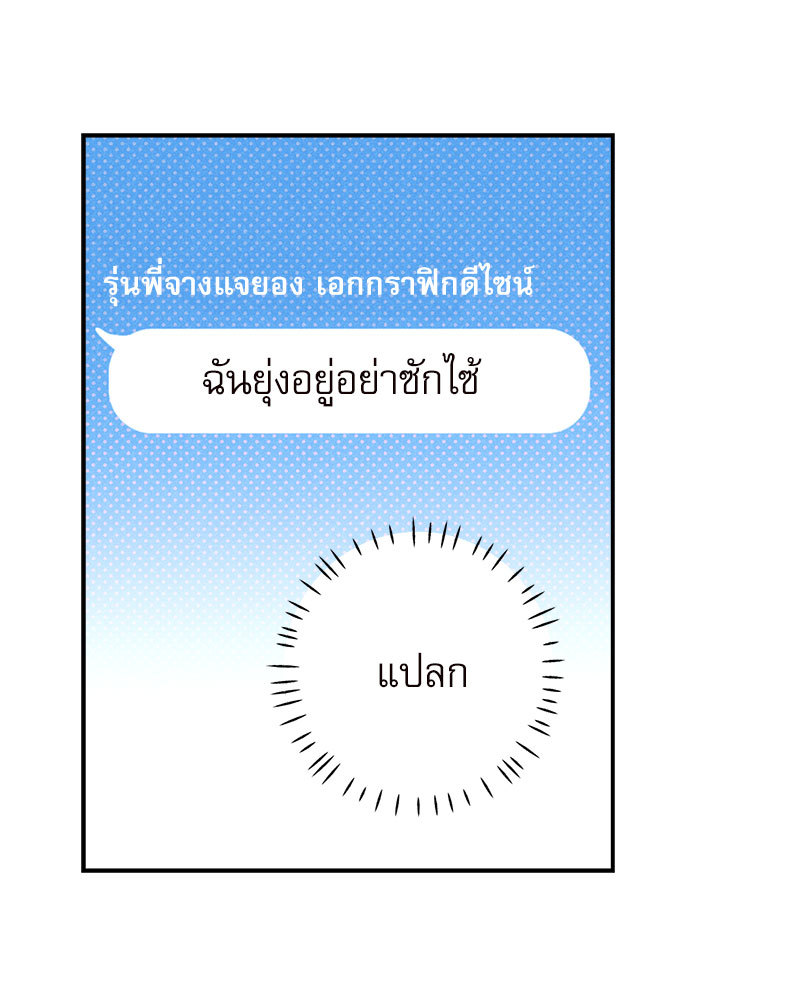 หน้า 105