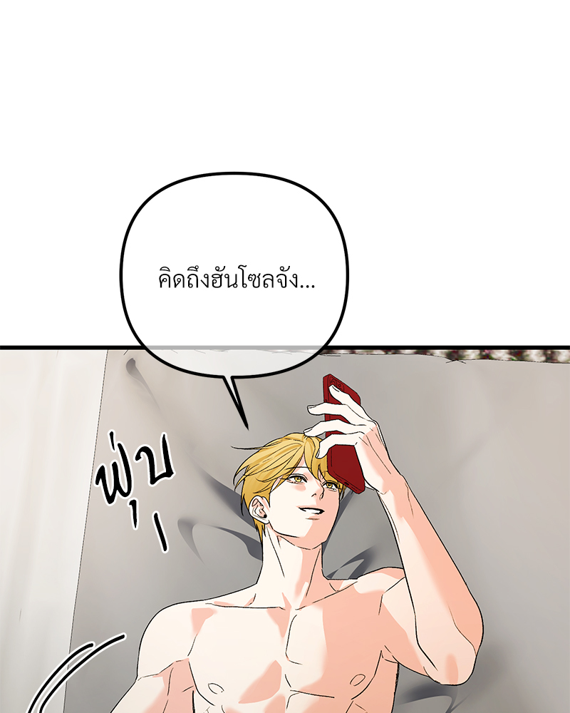 หน้า 97