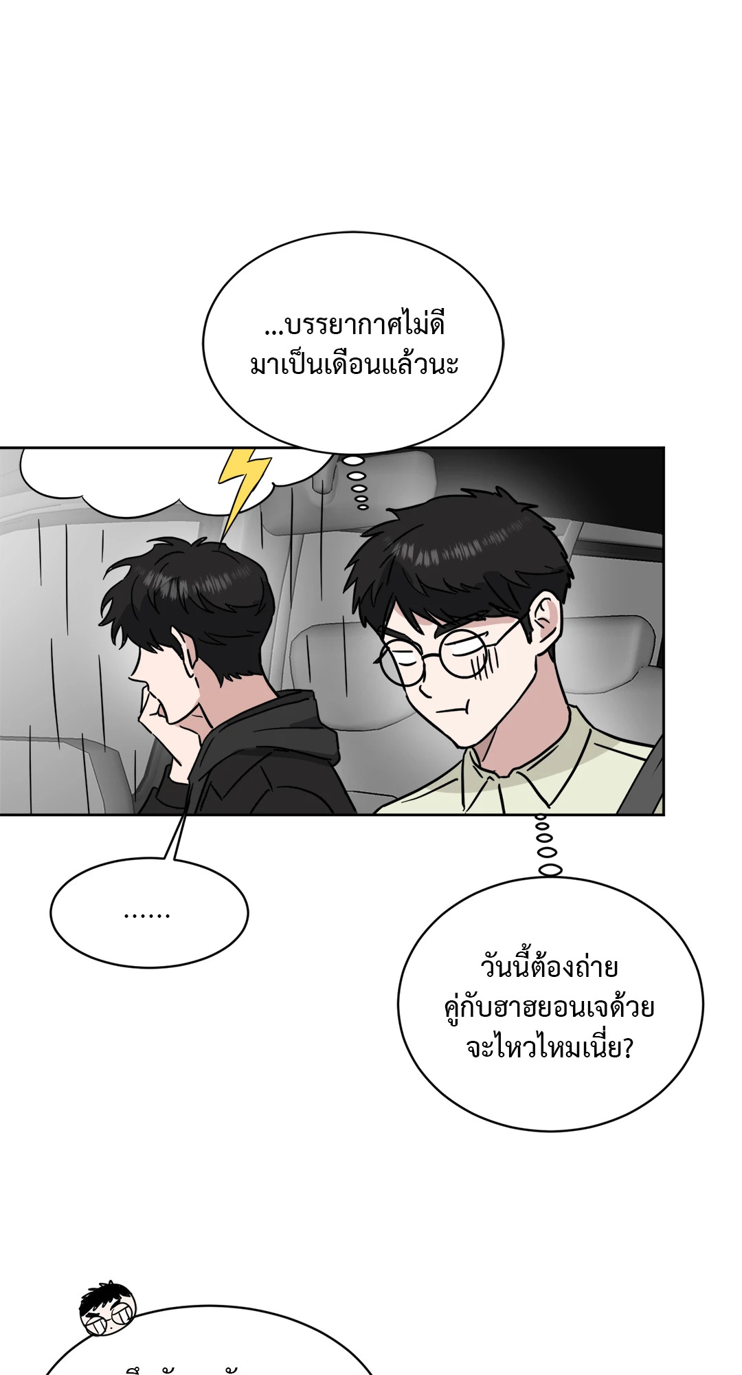 หน้า 58