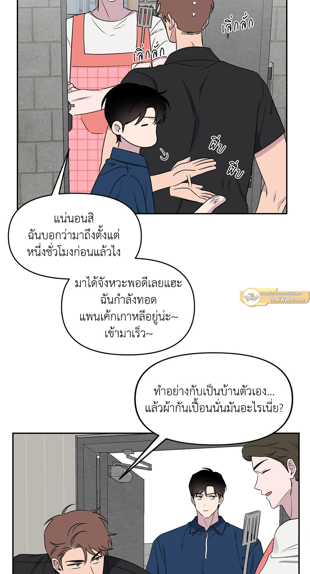 หน้า 33