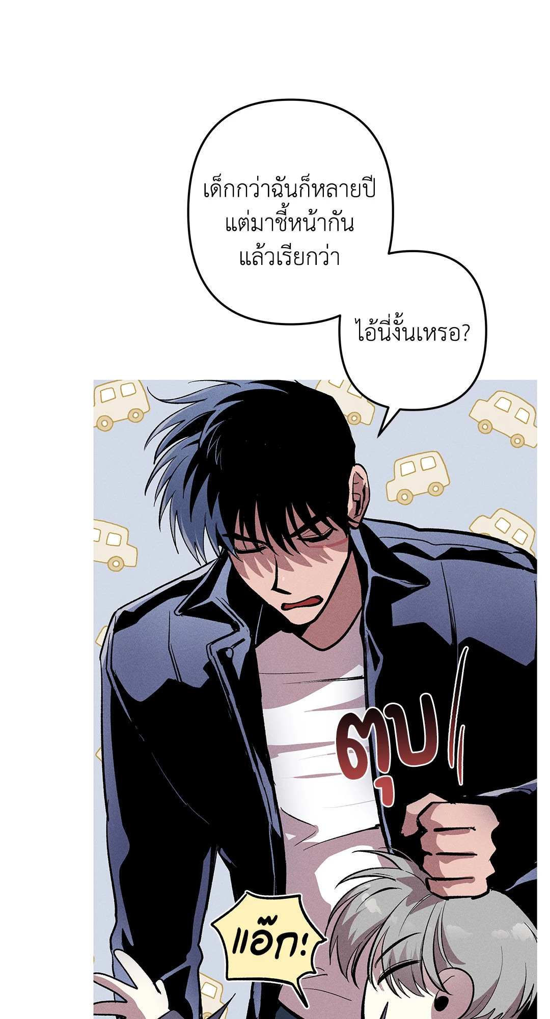 หน้า 59