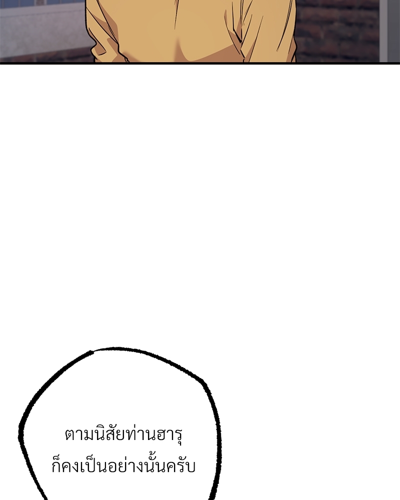 หน้า 140