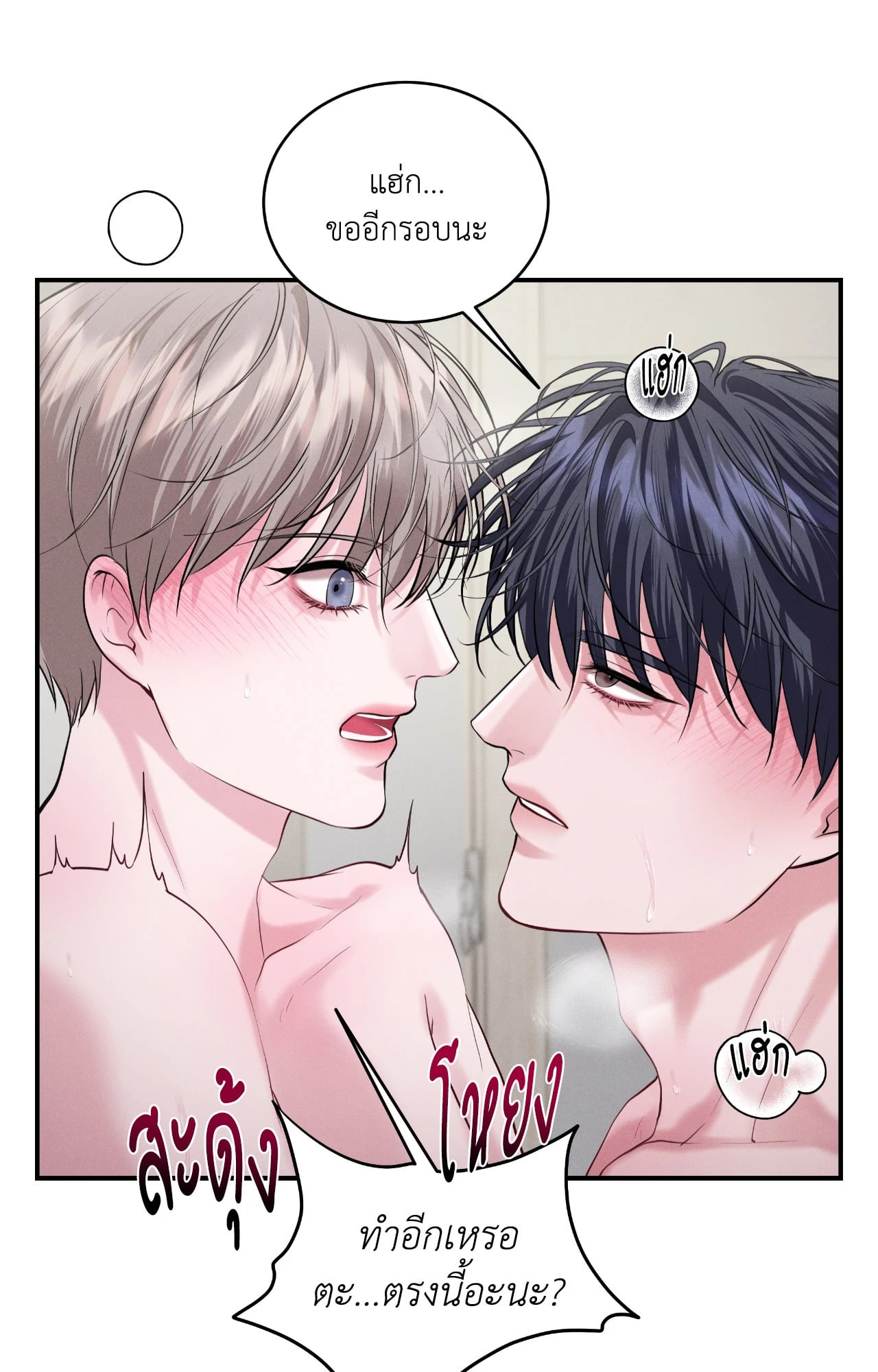 หน้า 72