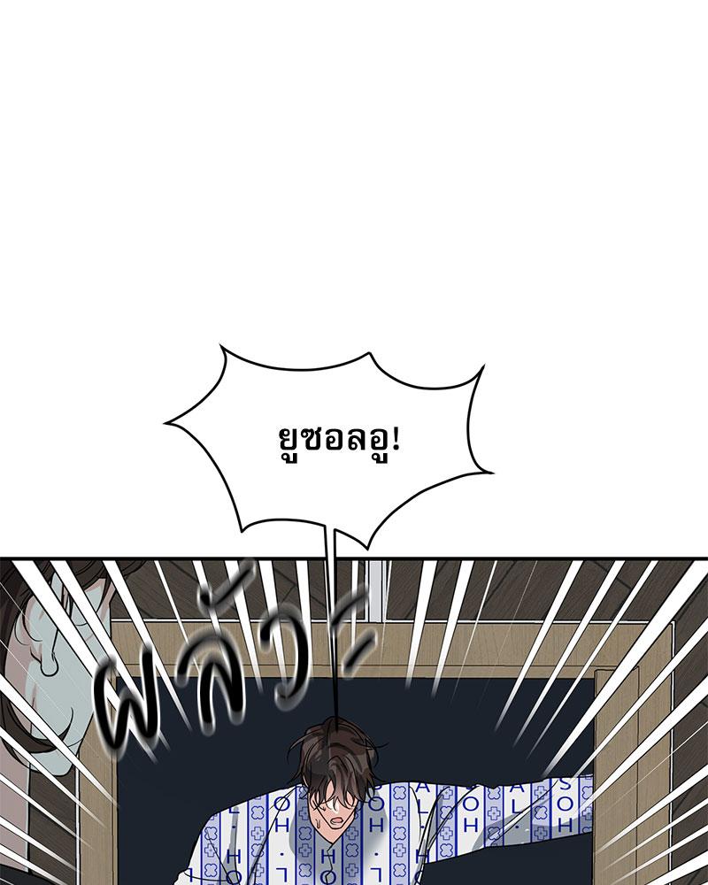 หน้า 97