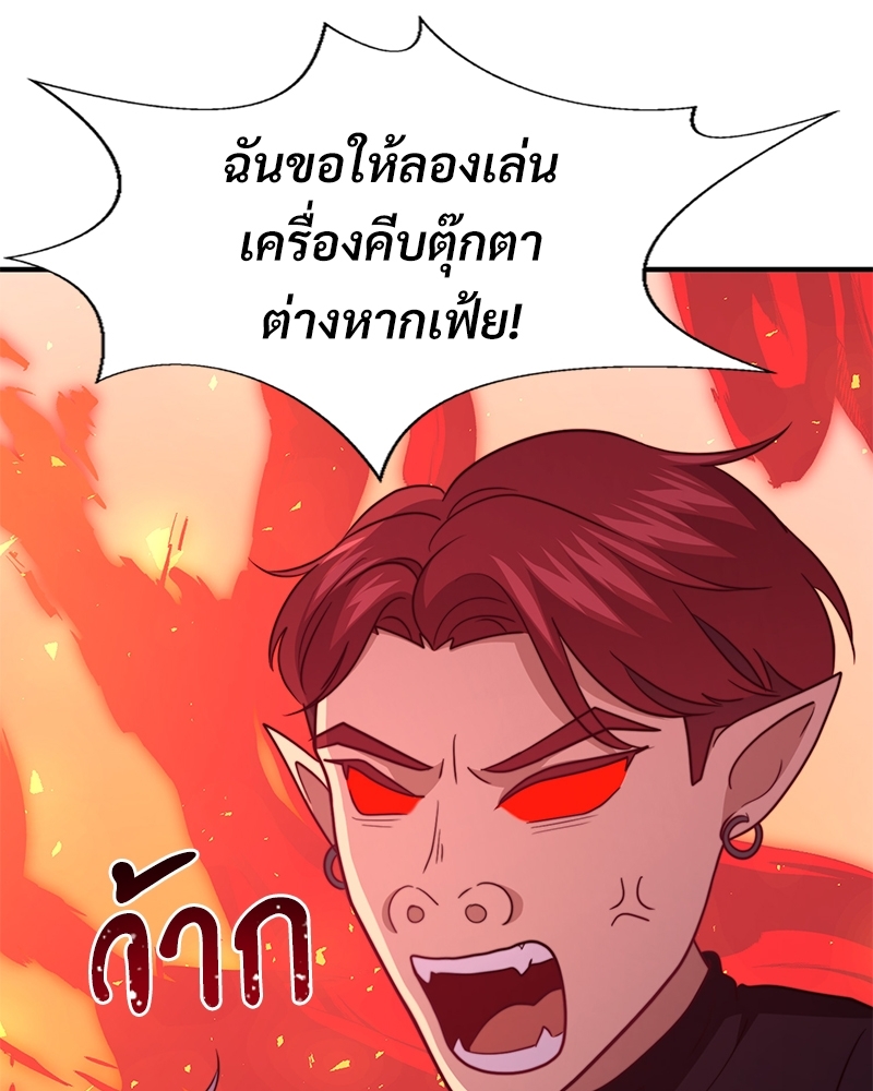 หน้า 66