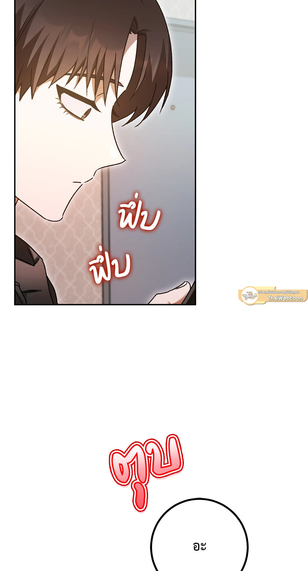 หน้า 54