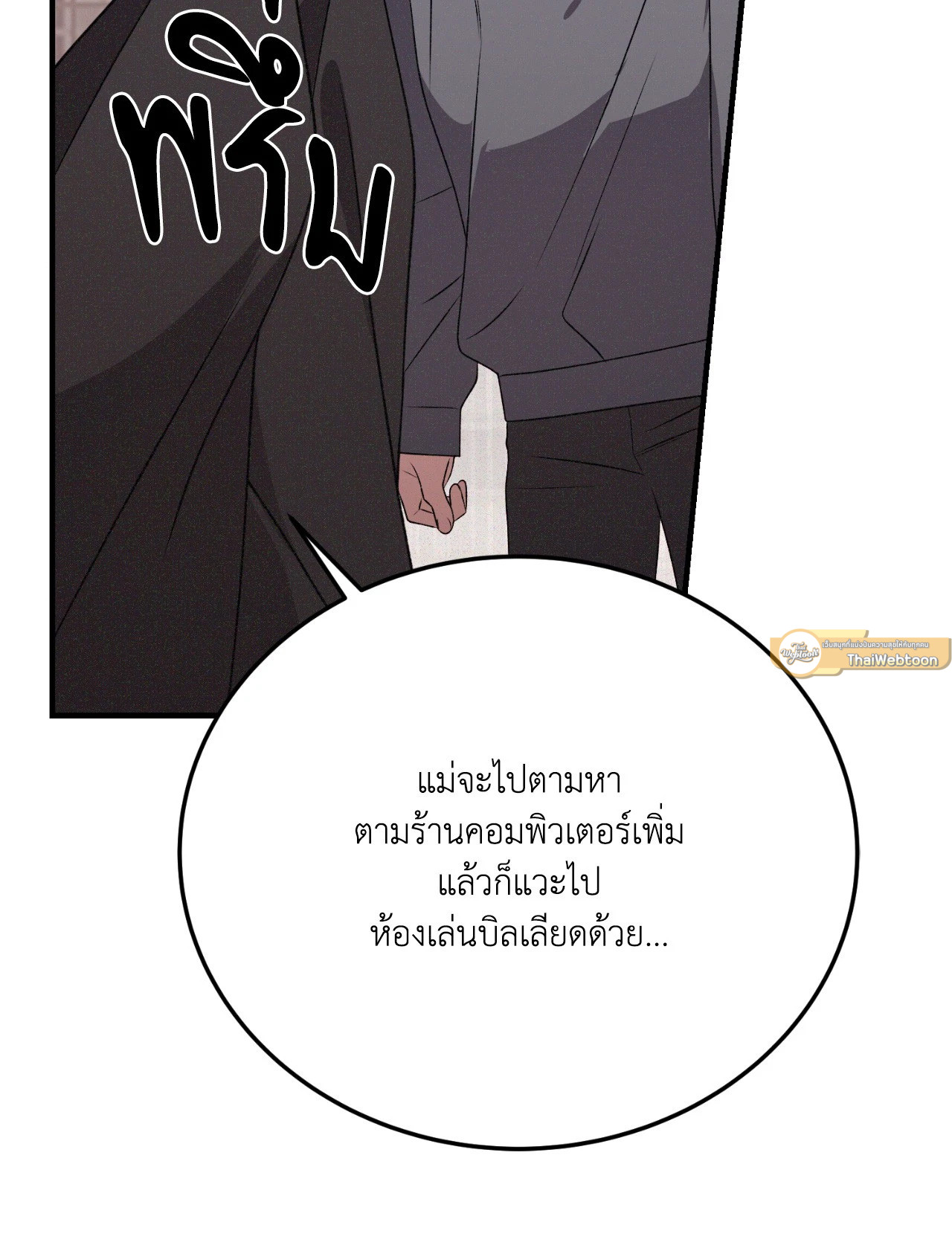 หน้า 54