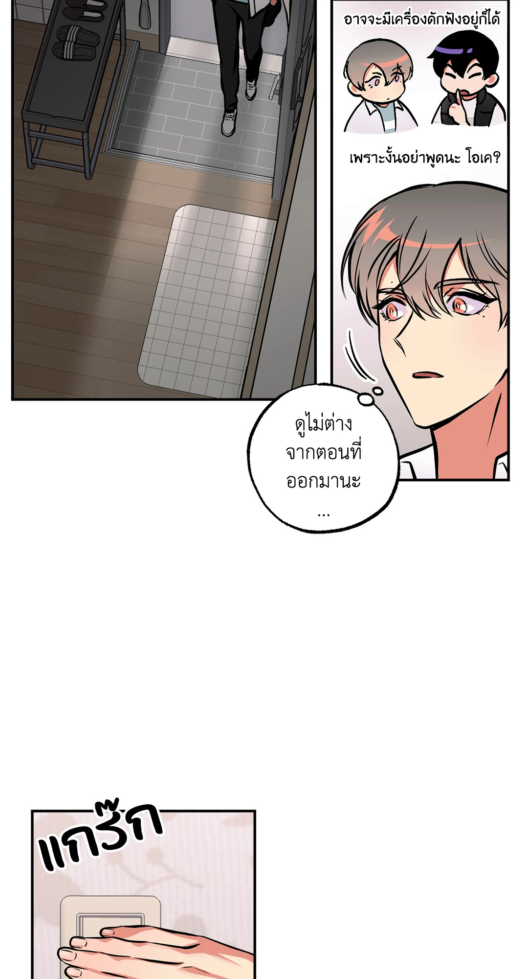 หน้า 31