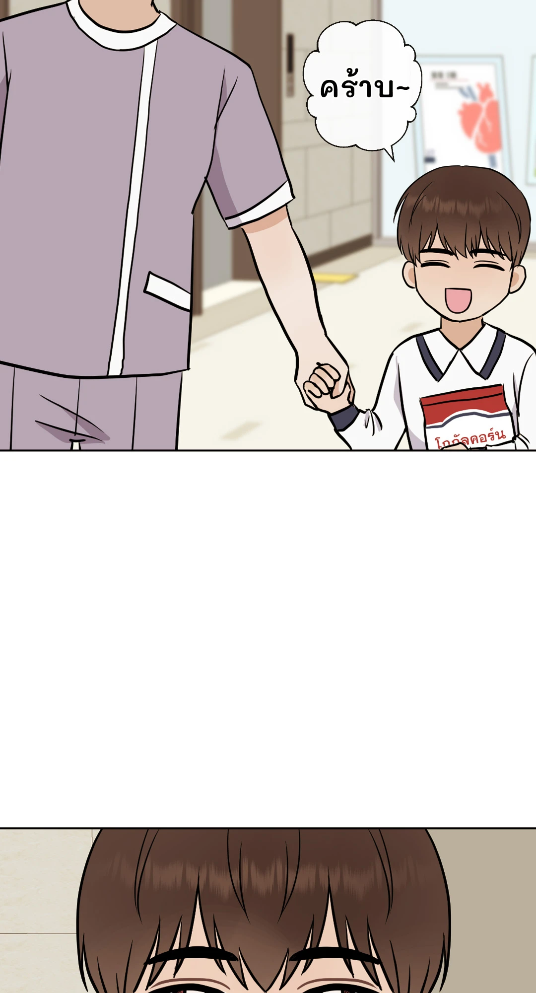 หน้า 30