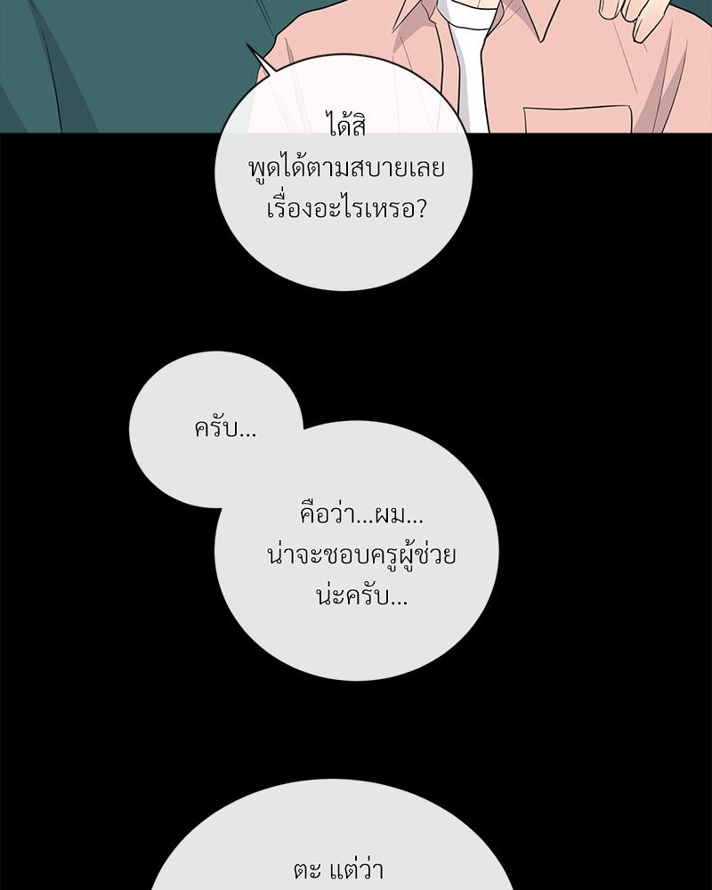 หน้า 98